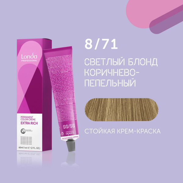 Профессиональная стойкая крем-краска для волос Londa Professional, 8/71 ...