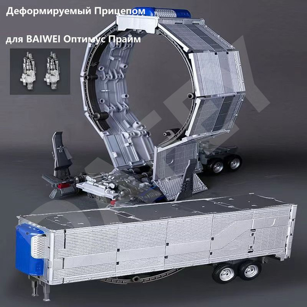 Трансформер Игрушки Прицепом 30 см, для TW1022 Оптимус Прайм - купить с ...