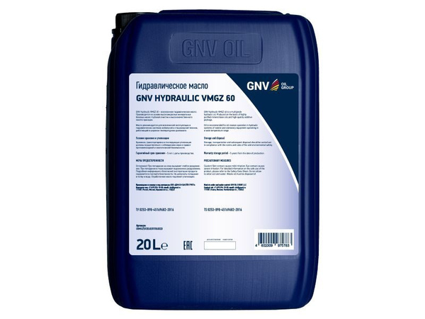Масло индустриальное GNV - купить в интернет-магазине OZON (894322295)