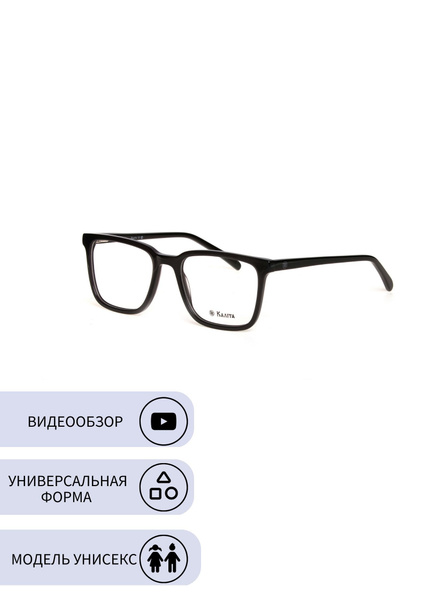 Оправа для очков мужская квадратная в футляре - купить с доставкой по ...