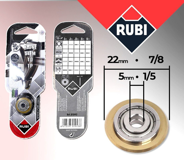 Резец для плиткореза Rubi 22mm, 22х - купить по доступным ценам в ...