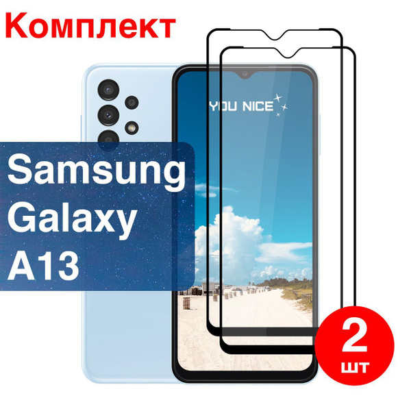 Защитное стекло на Samsung Galaxy A13 / Самсунг Гелакси А13, стекло ...