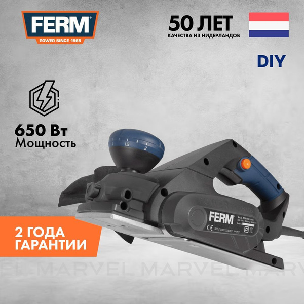 Рубанок FERM PPM1010, 650 Вт., 82 мм., 16500 об.мин., коробка купить по ...