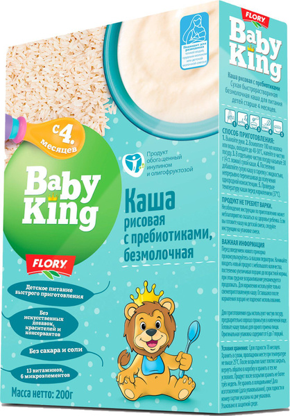 Каша детская Baby King рисовая, с 4 месяцев, безмолочная, с ...