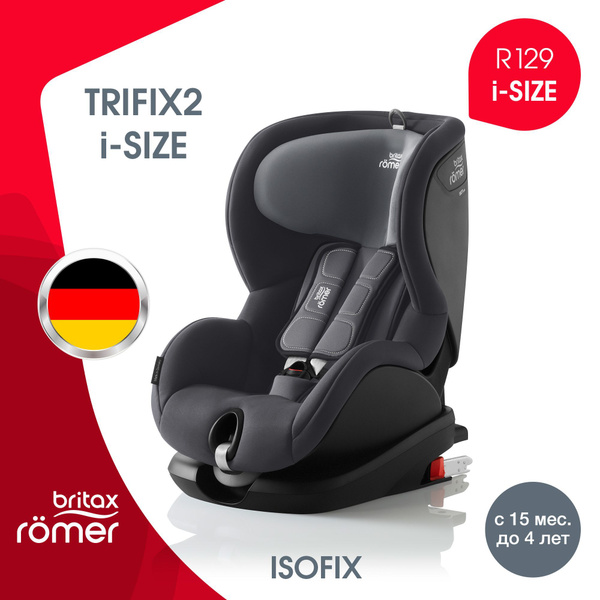 Детское автокресло Britax Roemer TRIFIX2 I-SIZE, Storm Grey, Trendline ...