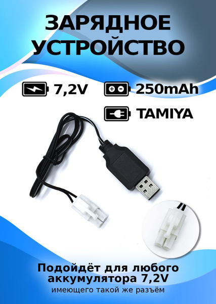 USB-блок питания на 3 А и зарядное устройство для литиевой батареи своими руками