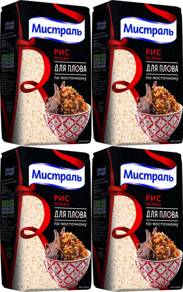 Рис Мистраль Осман для плова по-восточному, комплект: 4 упаковки по 900 ...