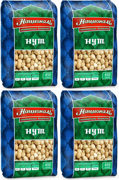 Нут Националь, комплект: 4 упаковки по 450 г - купить с доставкой по ...