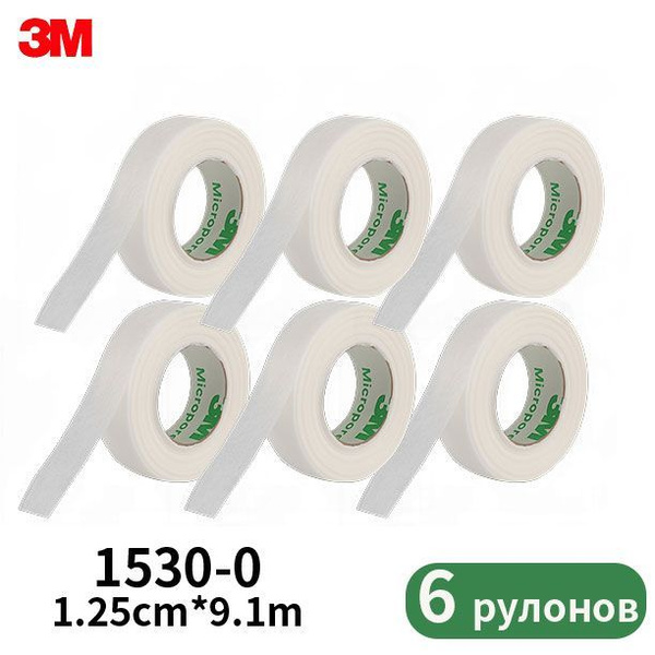 Хирургическая лента 3M Micropore 1530-0 (1,25 см x 9,1 м), 6 рулонов(в ...