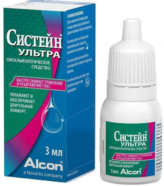 Лекарственное средство безрецептурное, бренд Alcon Без рецепта, Капли ...