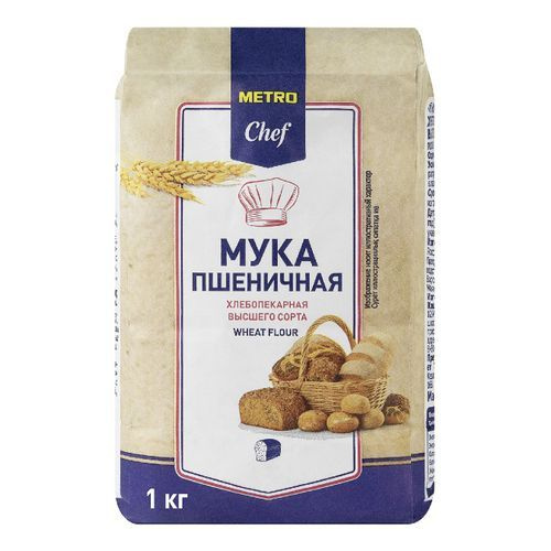 Мука Metro Chef пшеничная хлебопекарная высший сорт 1 кг - купить с ...