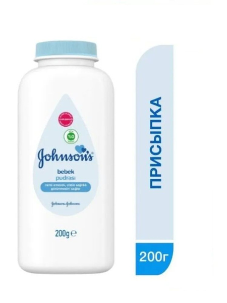 Johnson's baby Присыпка детская, 200г Джонсонс беби - купить с ...