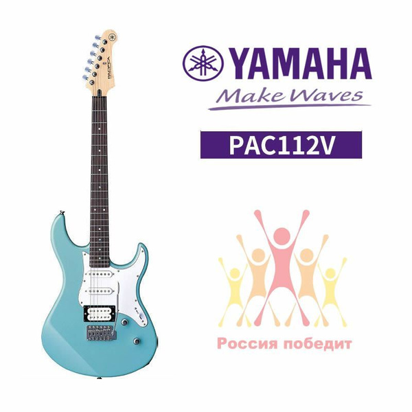 Характеристики Yamaha Электроакустическая гитара Yamaha Pacifica 112 6 ...