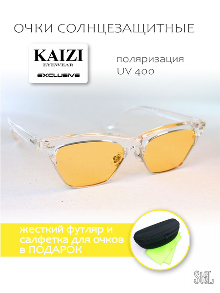 Очки солнцезащитные KAIZI (PS31719 C39), броулайнеры (browline glasses ...