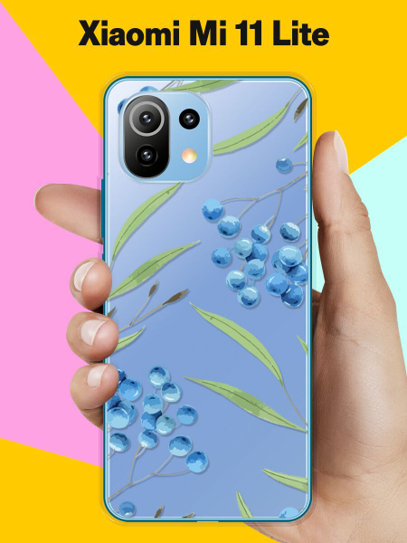 Силиконовый чехол Голубика на Xiaomi Mi 11 Lite / для Сяоми Ми 11 Лайт ...