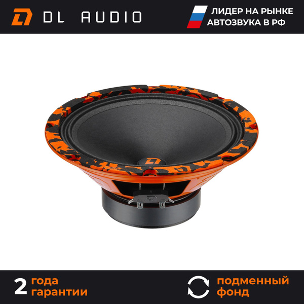 Динамики автомобильные 20 см DL Audio Barracuda 200 пара купить на OZON ...
