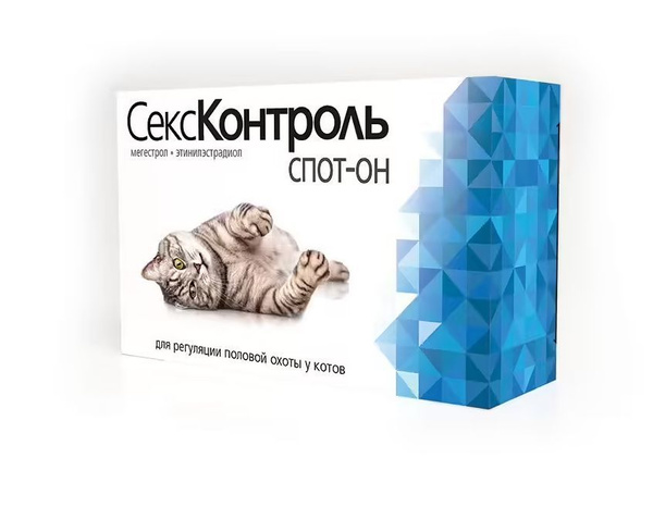 Капли СексКонтроль СПОТ-ОН для регуляции половой охоты и коррекции ...