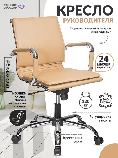 Офисное кресло Бюрократ CH-993-Low_синий_Искусственная кожа, Экокожа ...