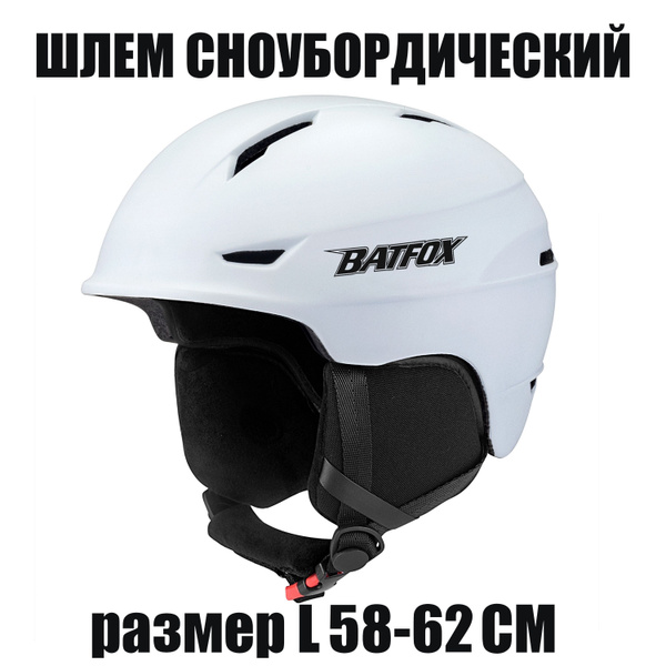 Шлем защитный BATFOX, Поликарбонат, Вспененный пенополистирол - купить ...