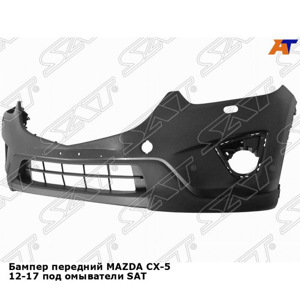Характеристики Бампер передний Мазда СХ-5 MAZDA CX-5 (2012-2017) под ...