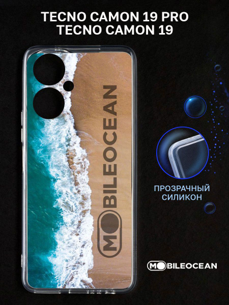Чехол для Tecno Camon 19, 19 Pro прозрачный, с защитой камеры, с ...