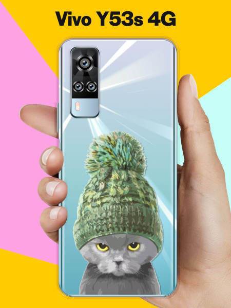 Силиконовый чехол на Vivo Y53s 4G Серый кот / для Виво Ю53С 4 Джи ...