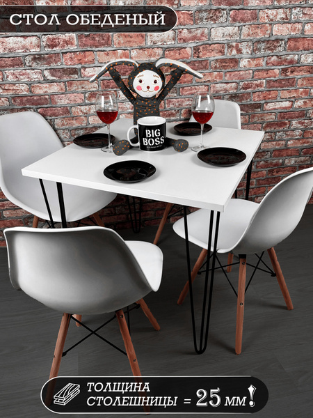 Стол обеденный Mebel&InterioR Нераскладной SO_IndustriaL2, 70х70х75 см ...
