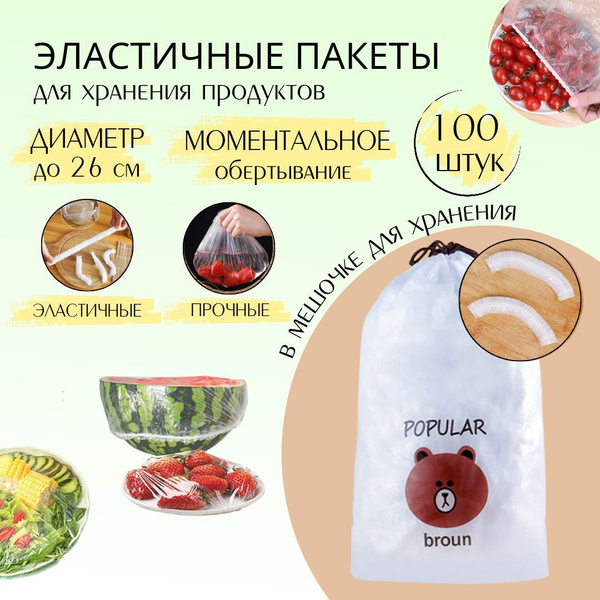 Упаковочный пакет Milny, 100 шт, Вспененный полиэтилен купить по низкой ...