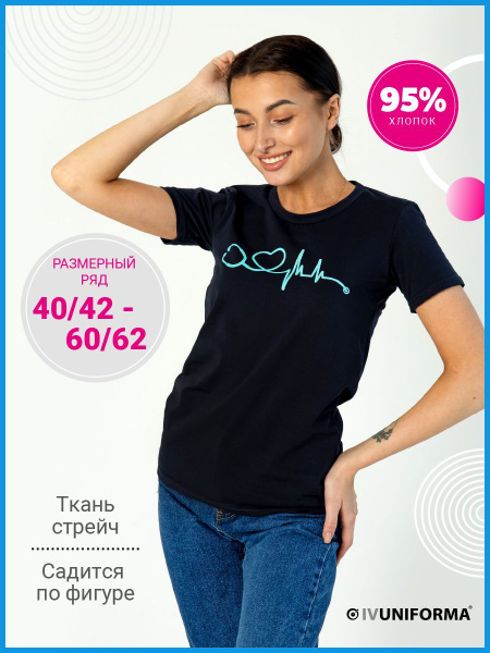 Футболка медицинская женская IVUNIFORMA Стетоскоп NEW - купить с ...