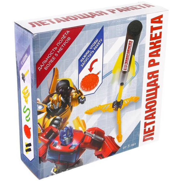 Игрушка для подвижных игр, Летающая ракета Трансформеры, дальность ...