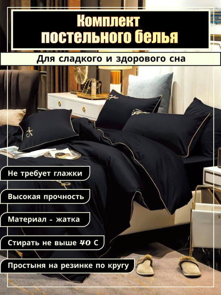 Комплект постельного белья Winni WINNI/JT , наволочки 70x70, 50x70 ...