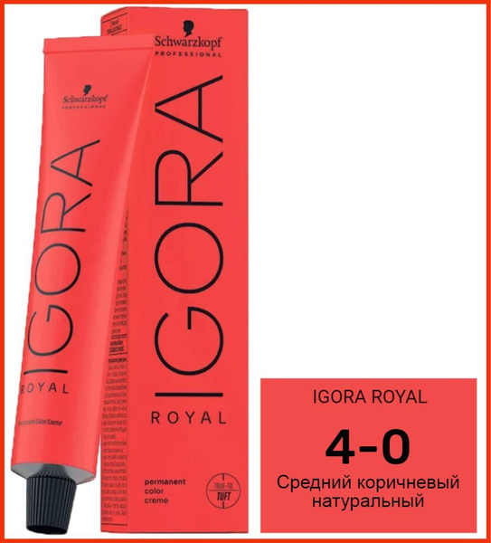 Schwarzkopf Professional Стойкая Крем-Краска для волос Igora Royal, 4-0 ...
