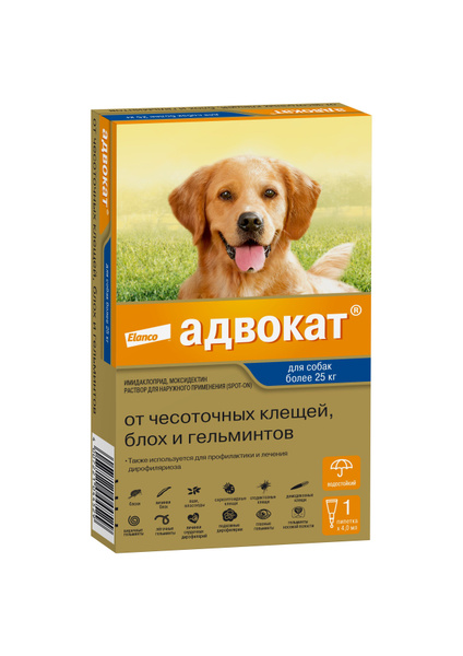 Elanco Адвокат капли на холку от чесоточных клещей, блох и гельминтов ...