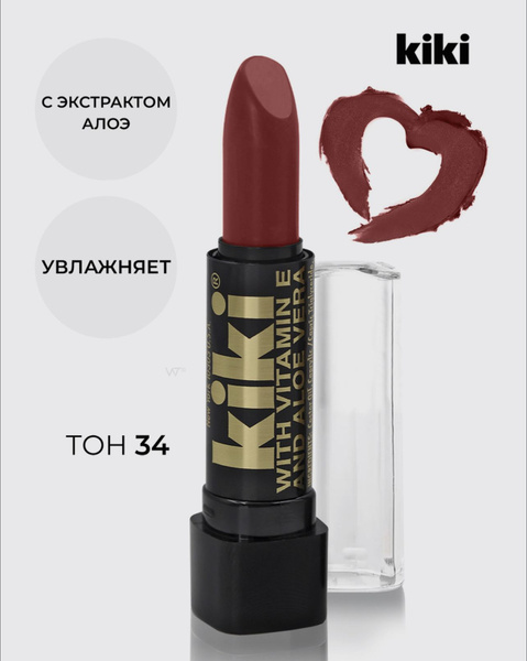 Kiki Помада для губ матовая с aloe & vitamin E тон 034. Кики губная ...