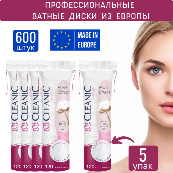Ватные диски CLEANIC Pure Effect 600шт / Органический хлопок 100% ...