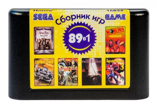 Игровой картридж Sega 89в1 (рус) Horror - купить по выгодной цене в ...