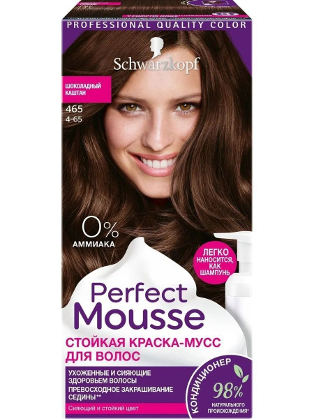 Perfect Mousse Краска для волос - купить с доставкой по выгодным ценам ...