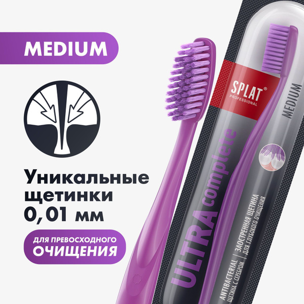 Инновационная зубная щетка SPLAT ULTRA COMPLETE средняя, для глубокого ...