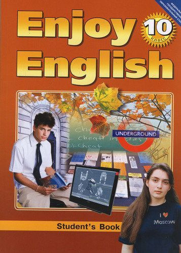 Биболетова Enjoy English 10 кл. Учебник. ФГОС | Биболетова Мерем ...