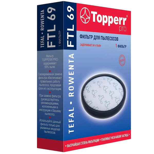 Фильтр для пылесоса Topperr FTL 69, Моторный фильтр купить по низкой ...