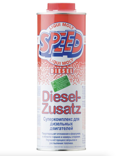 Суперкомплекс для дизельных двигателей Speed Diesel Zusatz - купить с ...