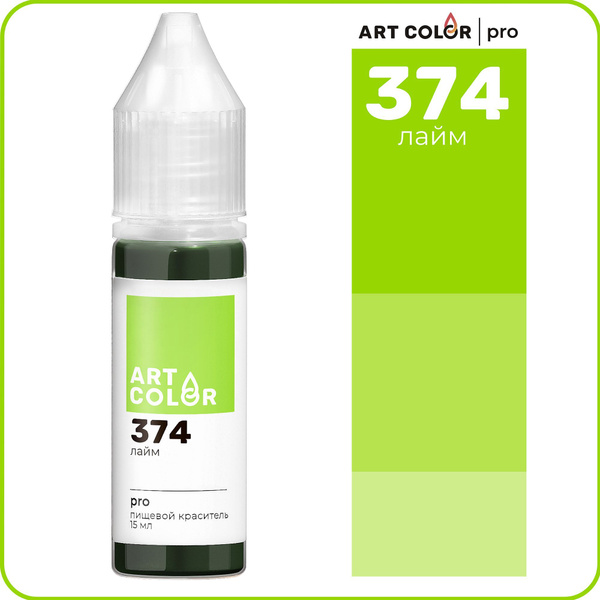 Краситель пищевой Лайм ART COLOR PRO для кондитерских изделий, торта ...