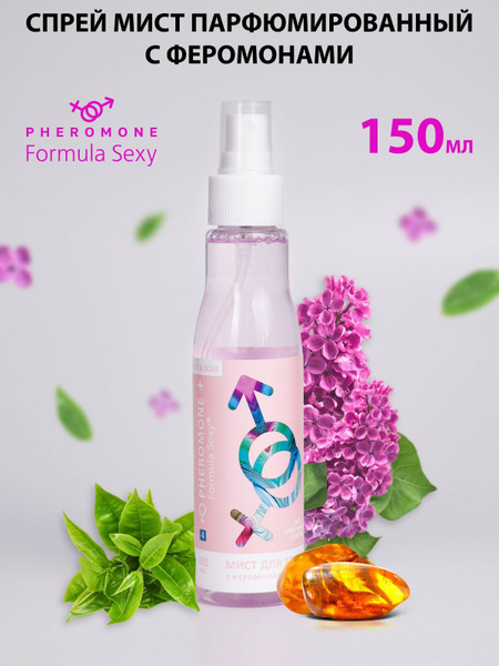 Спрей для тела и волос парфюмированный Formula Sexy №4 мист с ...