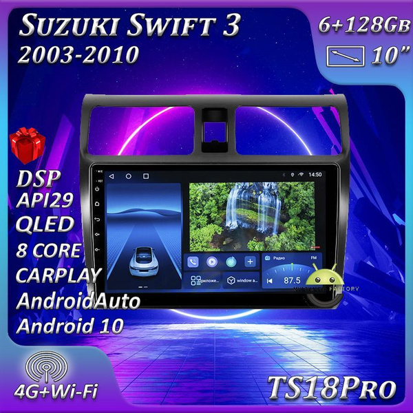 Штатная автомагнитола Multimedia Factory TS18PRO/ 6+128GB/ Suzuki Swift ...