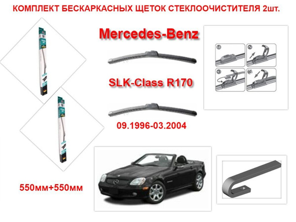 Купить Щетки Стеклоочистителя Avs Бескаркасные