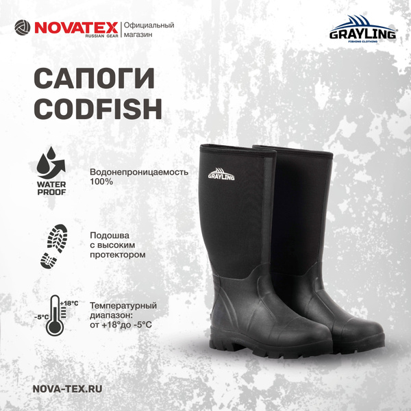 Сапоги для рыбалки NOVATEX RUSSIAN GEAR, Резина, Неопрен, Демисезон ...