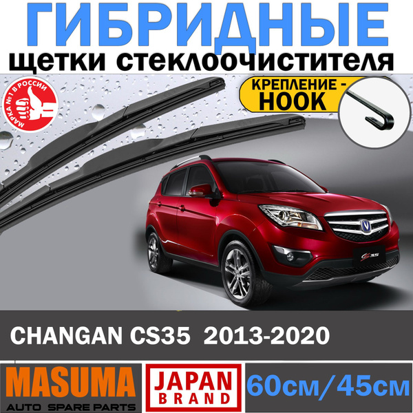 Комплект гибридных щеток стеклоочистителя Masuma MU24GTMU18G, крепление ...