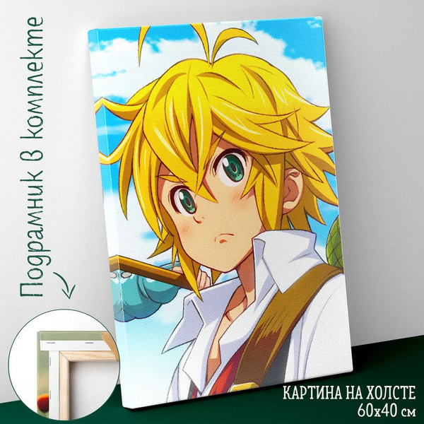 Большая картина интерьерная постер на холсте на стену 60 на 40 см аниме ...