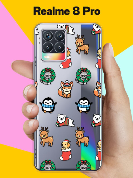 Силиконовый чехол на realme 8 Pro Белый тигр / для Реалми 8 Про ...