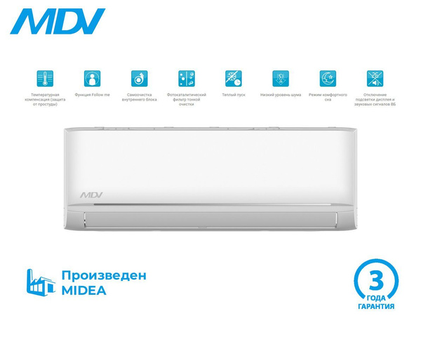 Сплит-система MDV Infini MDSAG-24HRN1/MDOAG-24HN1 - купить по доступным ...